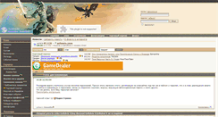 Desktop Screenshot of legendary.dclans.ru