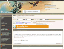 Tablet Screenshot of legendary.dclans.ru